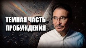 Пустота Формы