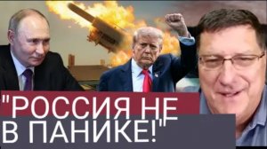 Скотт Риттер: «Томагавки» для Украины? Война на новом уровне.