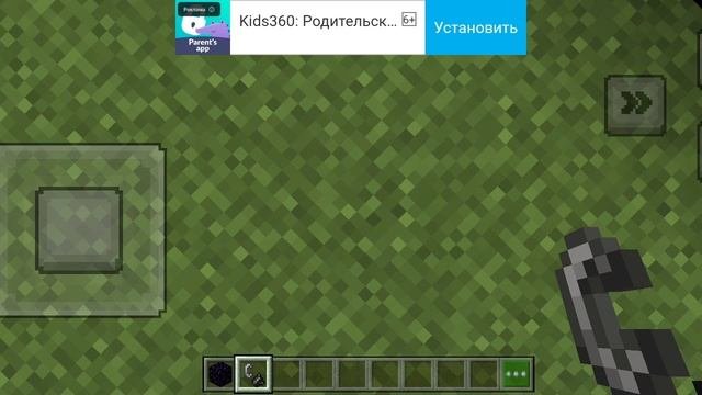 эксперимент маинкрафт