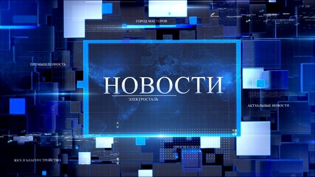 НОВОСТИ - выпуск от 10.10.2025