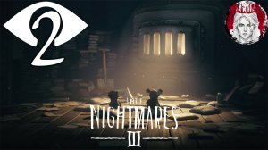 №2⏩Little Nightmares 3🧑🏻🤝🧑🏻ФИНАЛ!!!🧑🏻🤝🧑🏻