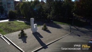 Краткая история улицы Галактионовской