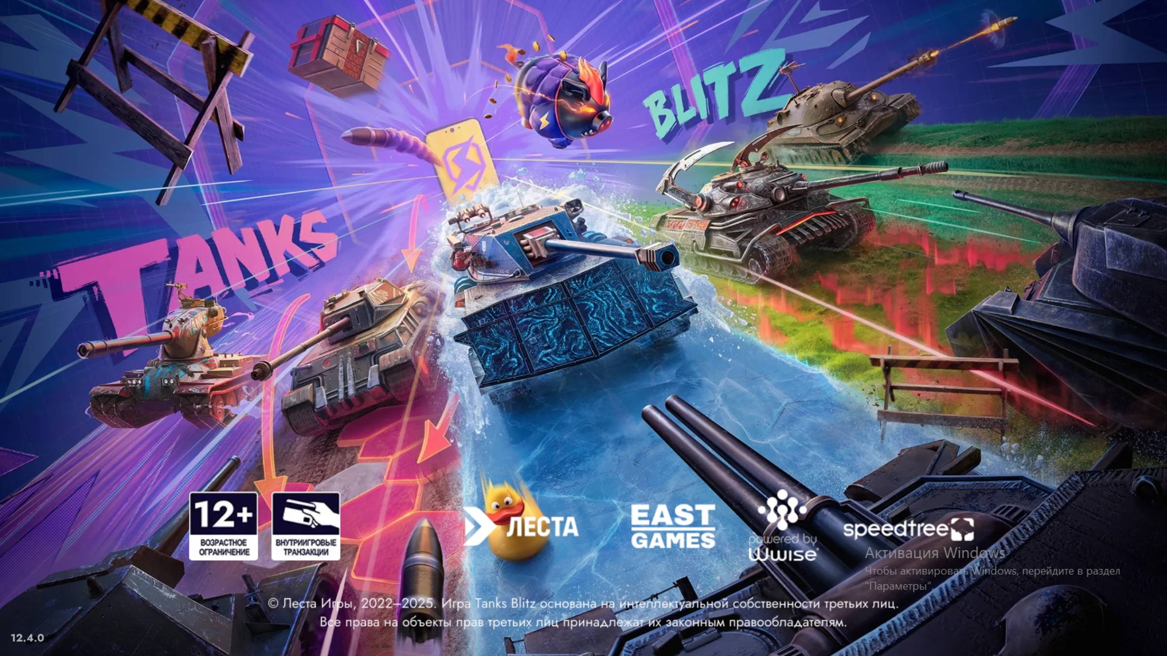 Видео №2-Tanks Blitz