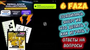 Voxel 6 FAZA появилась энергия что делать. комбо фарм. обновления игры воксель. voxel telegram 6 фаз