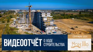 Инвест-отель «Морелло» в Анапе