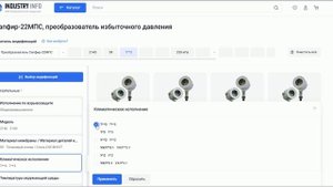 Сапфир-22МПС, преобразователь избыточного давления