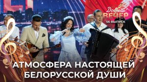 Ольга Невмержицкая | Василечки. ДОБРЫЙ ВЕЧЕР!