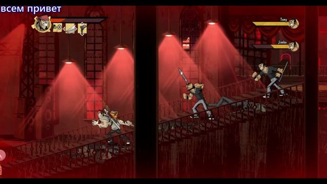 прохождение  игры Shank.  ЧАСТЬ 3