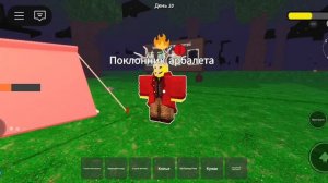 Но даже после смерти он не упал...