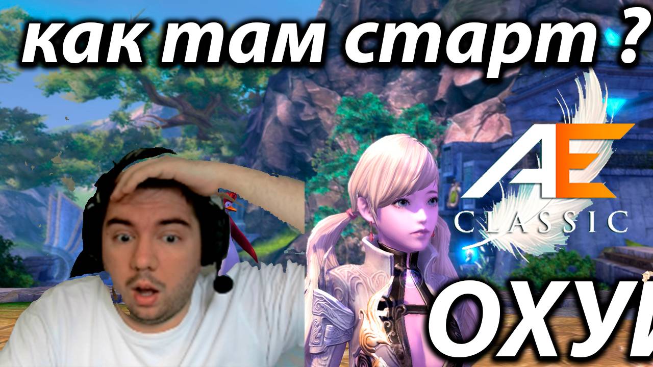 АЙОН СТАРТ 1.2 КАК ПРОШЛО?
