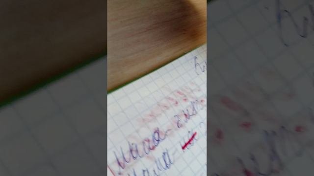 оценки