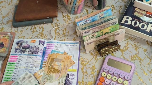 Распределение денег по конвертам. Октябрь 2025
