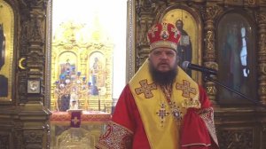 Слово в день памяти священномученика Феодора Богоявленского, пресвитера Среднекарачанского