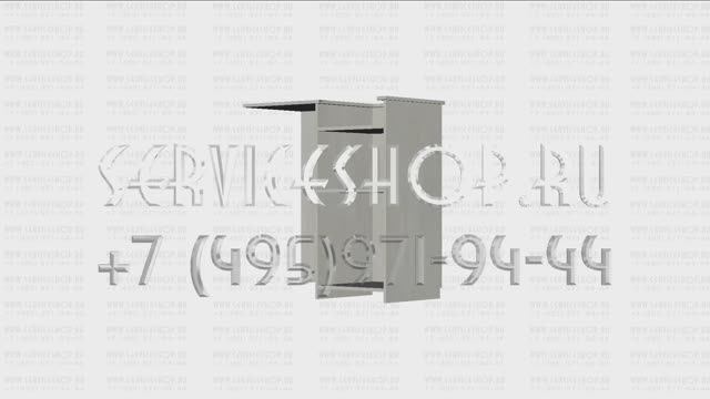 Прилавок вход-выход с кассовым местом