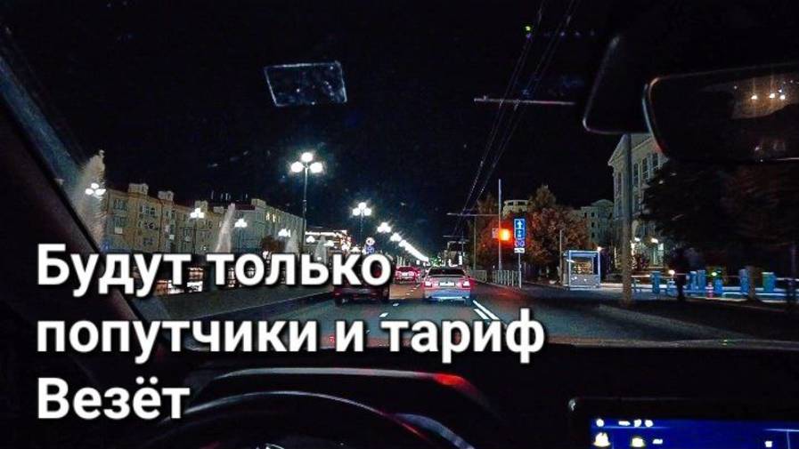 Возить все и не ныть! 60% заказов в экономе сегодня - этг попутчик. Почему так произошло?