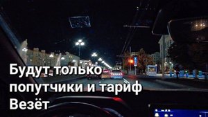 Возить все и не ныть! 60% заказов в экономе сегодня - этг попутчик. Почему так произошло?