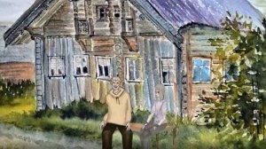 Семейная реликвия