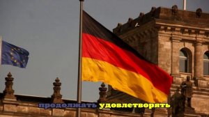 Bild: Bosch закроет две дочерние компании в Германии