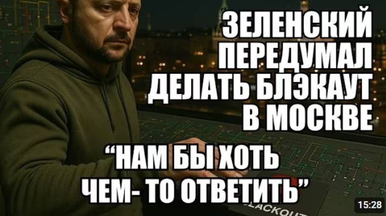 ⚡Утренний выпуск новостей 11.10.25