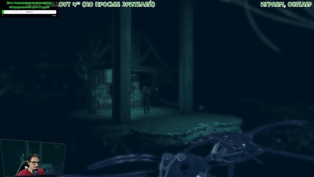 Изучаем память Келлога (Fallout 4 - 029)