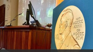 Нобелевский комитет проведет расследование по утечке данных об имени лауреата
