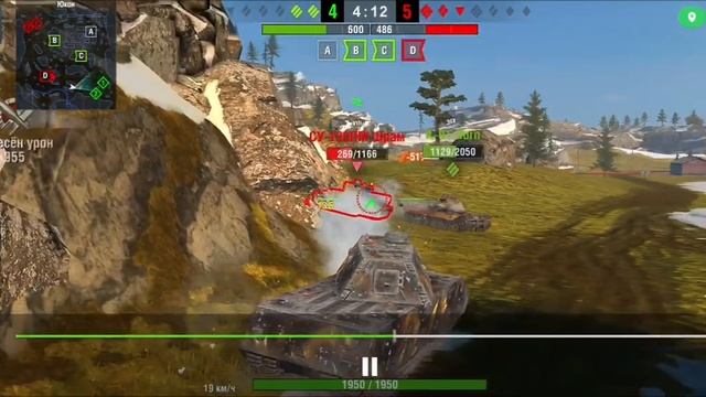 Игра в танки World Of Tanks Blitz