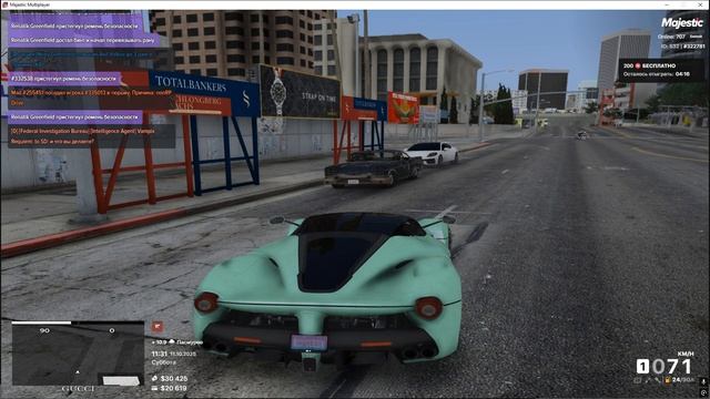 ДМ
