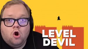 Т2х2 ИГРАЕТ: LEVEL DEVIL