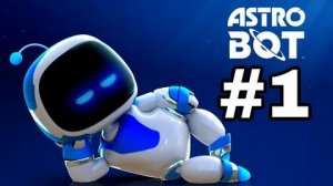 ASTRO BOT часть 1 прохождение без комментариев