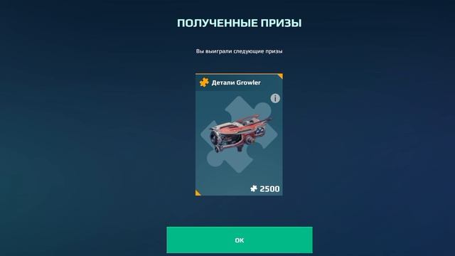 открываю блоки данных (не 16 часть)