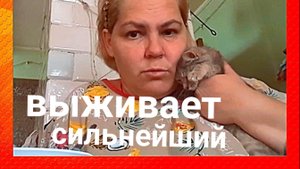 Я ПРОТИВ // ЛЮБОВЬ НАВСЕГДА // БОЛТАЛКА ЗА ТАРЕЛКОЙ БОРЩА