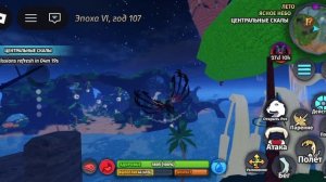 геймплей по сонарии! (первое видио с озвучкой)