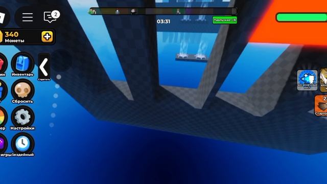 Roblox