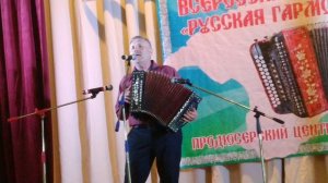 Сиреневый туман