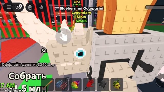 Укради брейнрот 1 серия