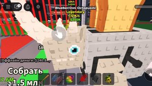 Укради брейнрот 1 серия