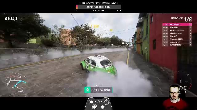 Forza Horizon 5