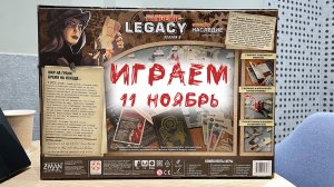 "Пандемия: Наследие. Нулевой сезон" - Играем в настольную игру. Проходим 11-ю миссию (Ноябрь)