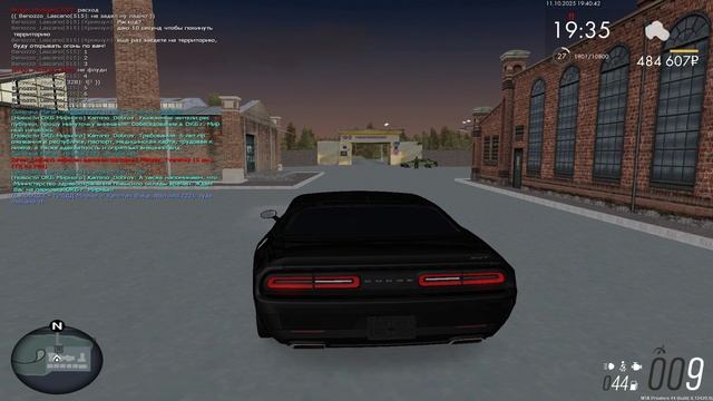 пг...