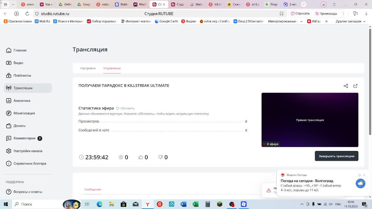 ПОЛУЧАЕМ ПАРАДОКС В KILLSTREAK ULTIMATE смотреть онлайн