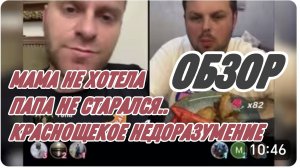 САМВЕЛ АДАМЯН, У КОЛИ НИ НА ЧТО НЕ СТОИТ, НОВЫЕ УГРОЗЫ  САЙГАКУ, БИЗНЕС НА ГРАНИ..
