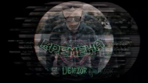 Denizor - Под кепкой.mp4