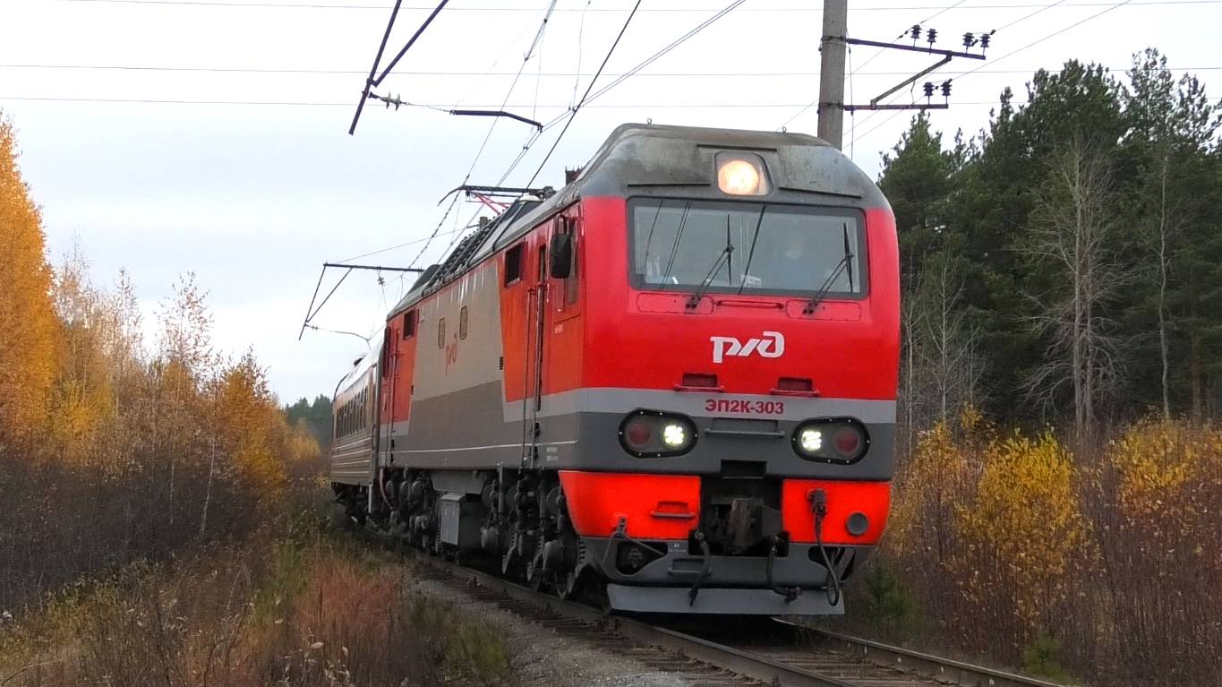 ЭП2К-303 с туристическим поездом 