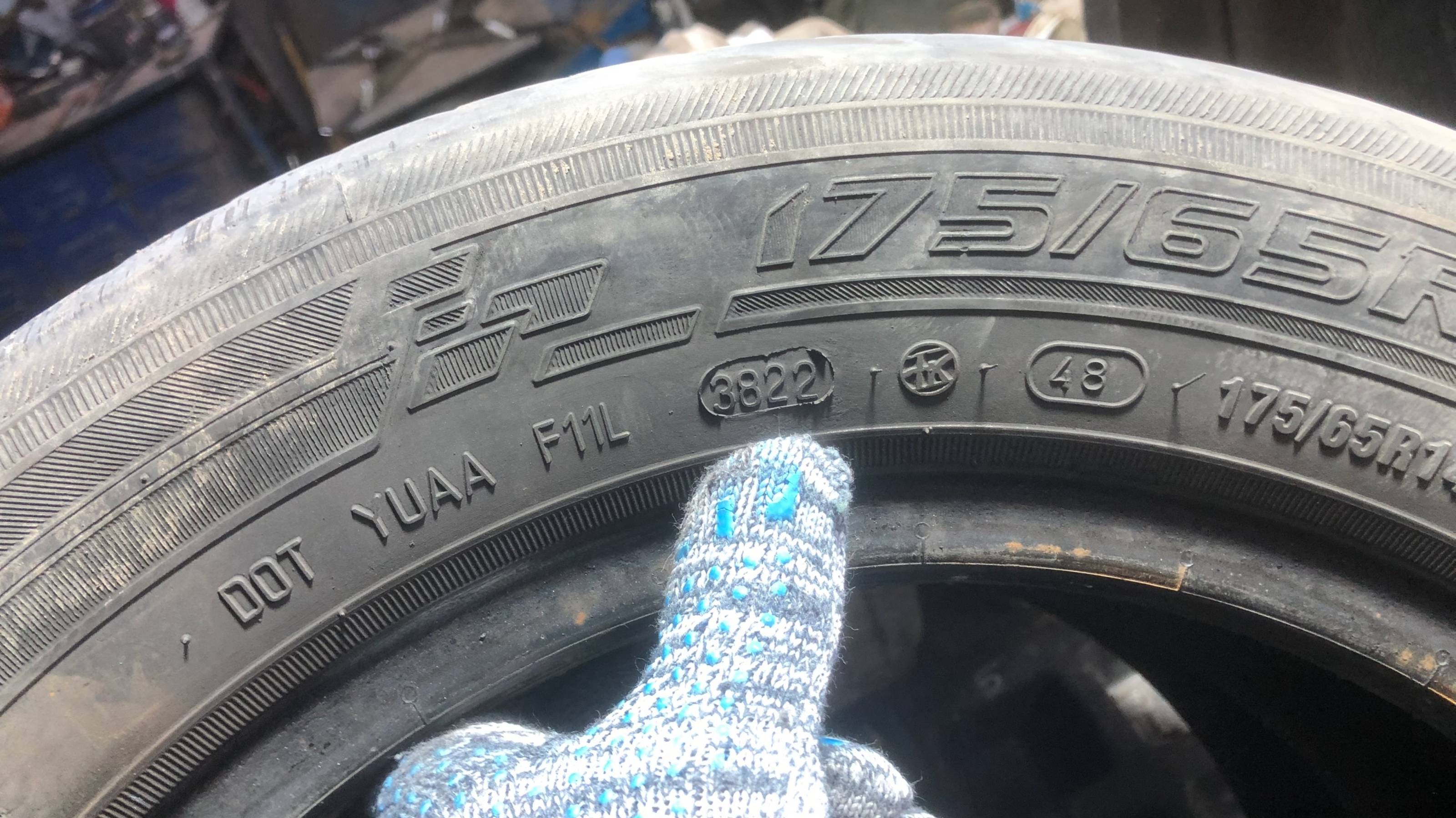 Шина б/у Кама Grant (НК-241) 175/65 R14 82H