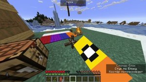 У меня вылетел майн|Прохождение майнкрафта с модпаком Create+|Апельсин Апельсинович