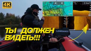 Странные показания БОКОВОГО СКАНИРОВАНИЯ😬.LOWRANCE FS9. ГДЕ ОБИТАЕТ СУДАК ч9.