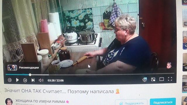 МНЕНИЕ о кухарке     ПОДПИШИСЬ