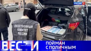 Вести Санкт-Петербург. Выпуск 14.30 от 11.10.2025