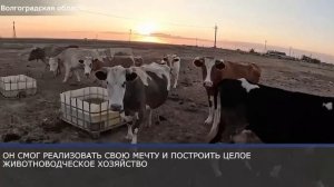 Ветеран СВО стал фермером
Александр Тарашевский лишился обеих ног в зоне спецоперации,