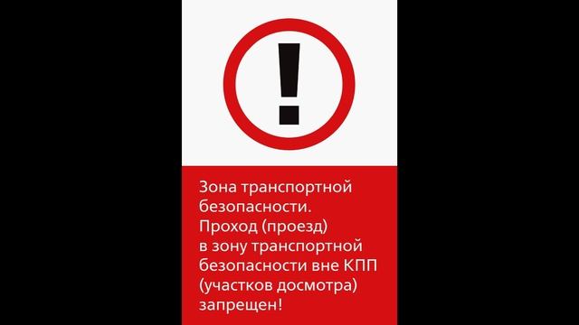 Информирование  согласно Требований №1633 пп 5(о)